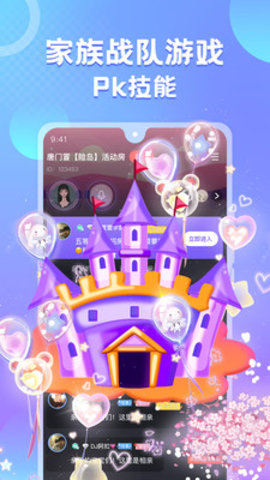蛋蛋部落app最新版本