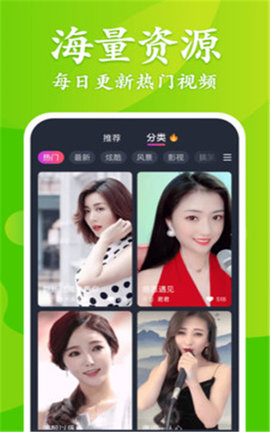 大众来电秀app手机免费版