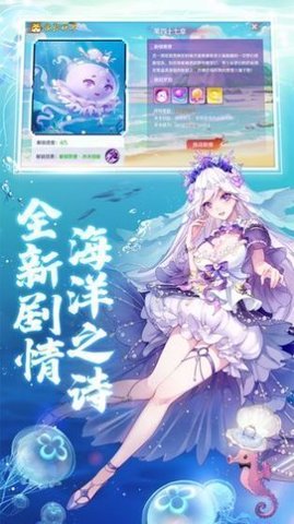 天姬契约破解版完整版