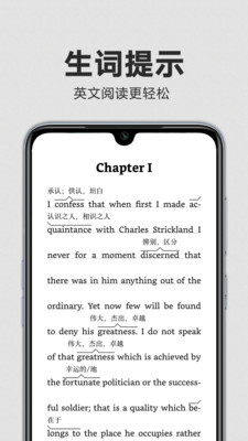Kindle阅读安卓免登录破解版