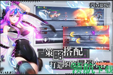 疾风学园手游2021最新公测版