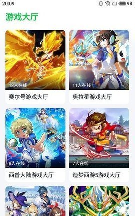 870游戏盒子2025最新版