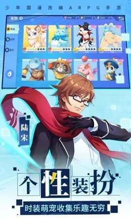 超次元守护游戏官方版