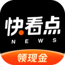快看点app2022极速赚钱版