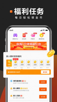 快看点app2022极速赚钱版