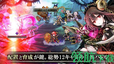歌提阿克罗斯游戏汉化版