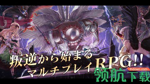 歌提阿克罗斯游戏汉化版