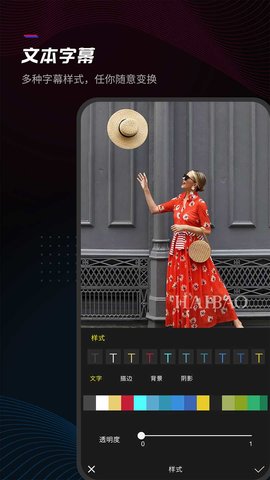 给亲剪辑app最新版