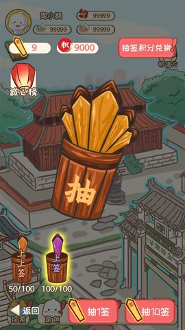 枫之轨迹海滨传说游戏内测版