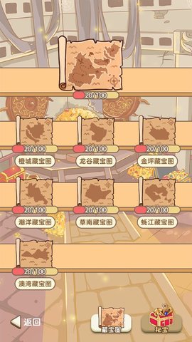 枫之轨迹海滨传说游戏内测版