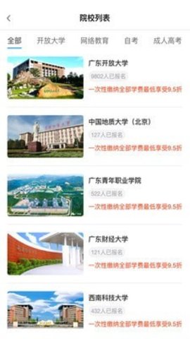 熊学课堂app专业版