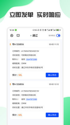 063302cdb4b814505b636ac489be2174a30d87ac0