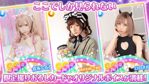 cosplayer派对手游中文正式版