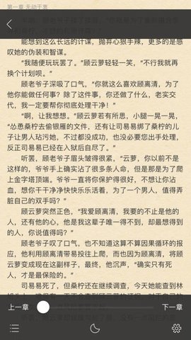 糯猫读书客户端APP正版