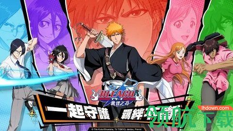 死神羁绊之刃手机正式版