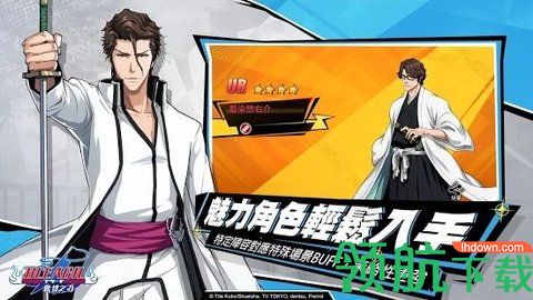 死神羁绊之刃手机正式版