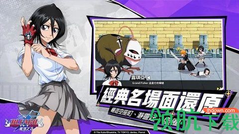 死神羁绊之刃手机正式版
