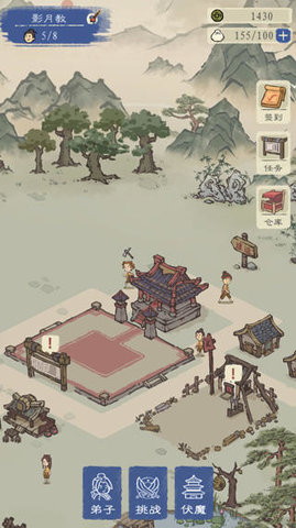 最强门派无需资源破解版