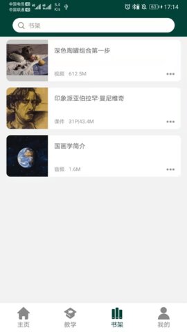 西安艺考app手机版