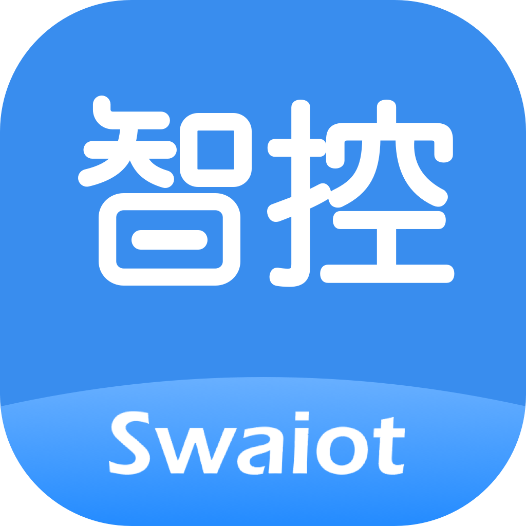 Swaiot智控手机版