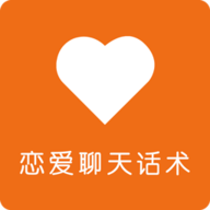 恋美聊天技巧口才训练app免费版