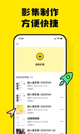 搬小凳官方版下载
