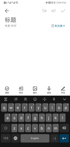百度手机输入法国际版