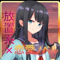 彼女一点点中文破解最新版
