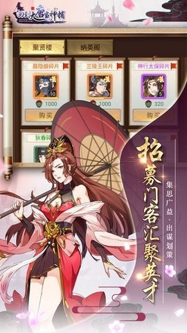 回到大唐当神捕游戏破解版