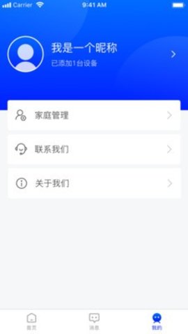 自然优品APP官方版