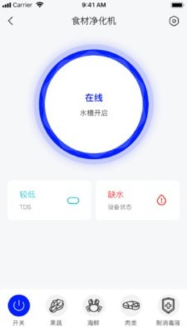 自然优品APP官方版
