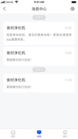 自然优品APP官方版