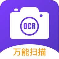 扫描宝王app手机版
