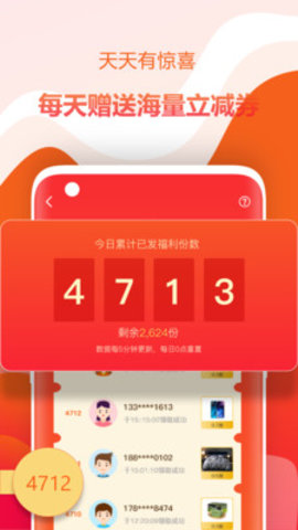 缤纷好物app手机购物平台