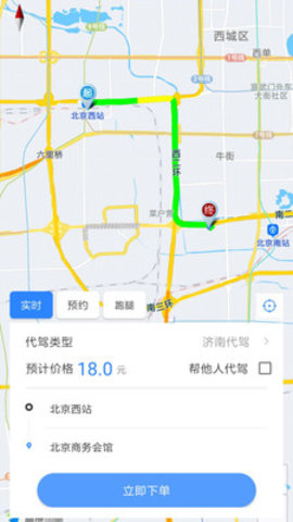 山猫出行app官方版下载