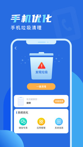 天天爱充电app