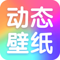 清风动态壁纸app去广告版