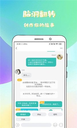 稀饭免费小说app2021最新版