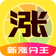 新涨分王转发赚钱app