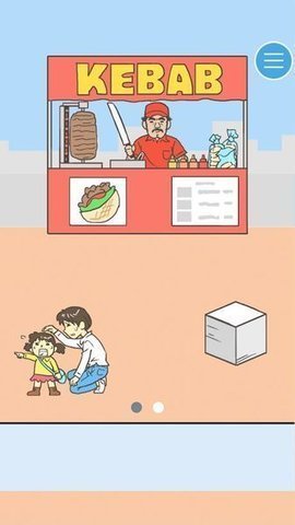 寻找心KEBAB篇汉化破解版