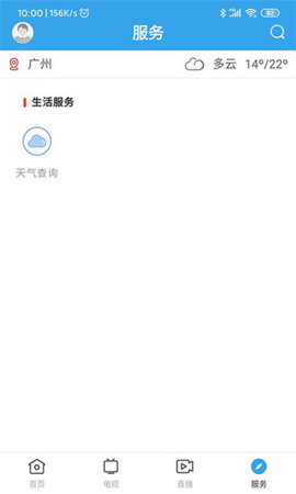 鼎湖新闻app2021最新版