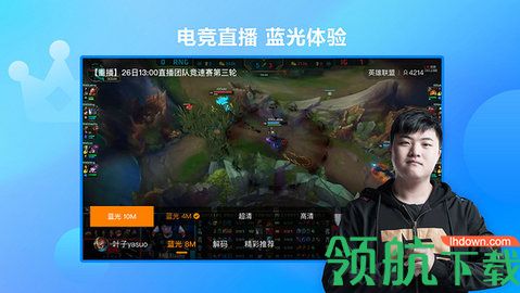 虎牙tv(云视听虎电竞)电视最新弹幕版