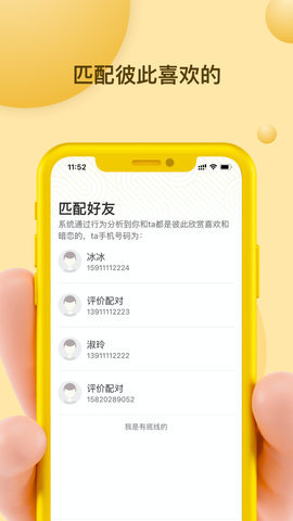 2021415133357875970_270x480