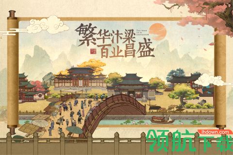 叫我大掌柜手游(附攻略)破解版2021