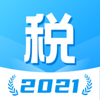 个税计算管家手机版