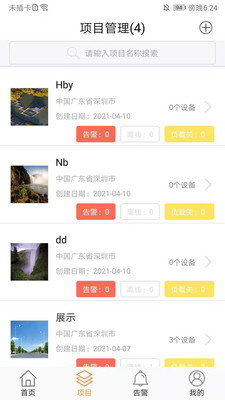 07711a3e2496240adae12c73e494088c4238e5077