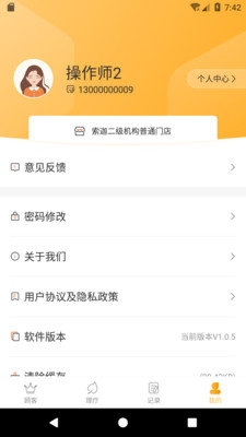 044a68facfc974fa8a0415cd9be9dcec51dac892f