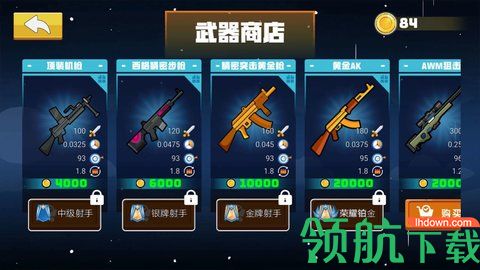 软体火柴人乱斗游戏官方版