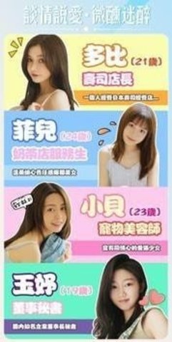 美女别这样