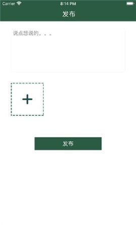 飞虎电竞APP红包版